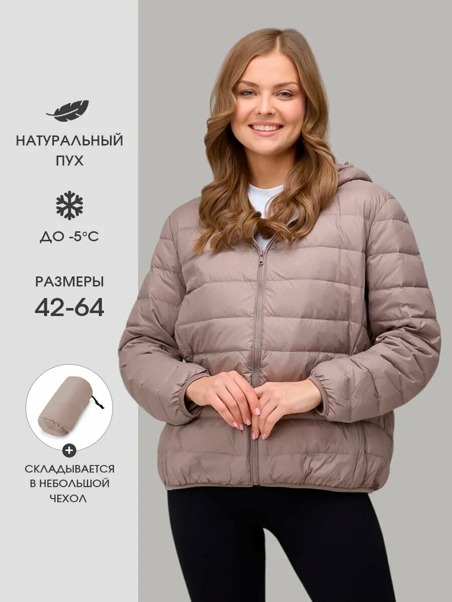 Пуховик PROSimple Пуховик в мешочке, размер 54-56