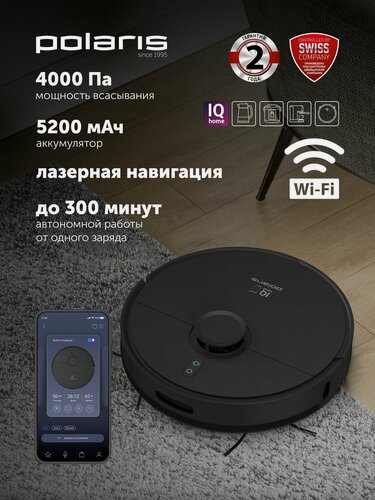 Изображение товара Робот пылесос с влажной и сухой уборкой Polaris PVCR 4500 WIFI IQ Home / Черный