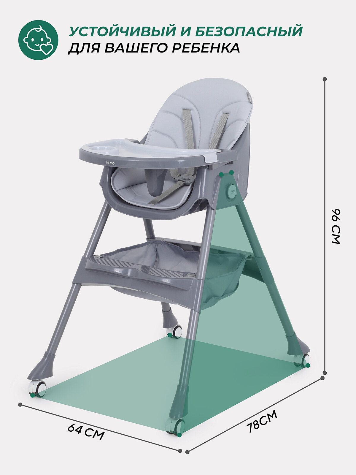 Стульчик для кормления складной MOWBaby Nemo MBH140 Light Grey — фото 1