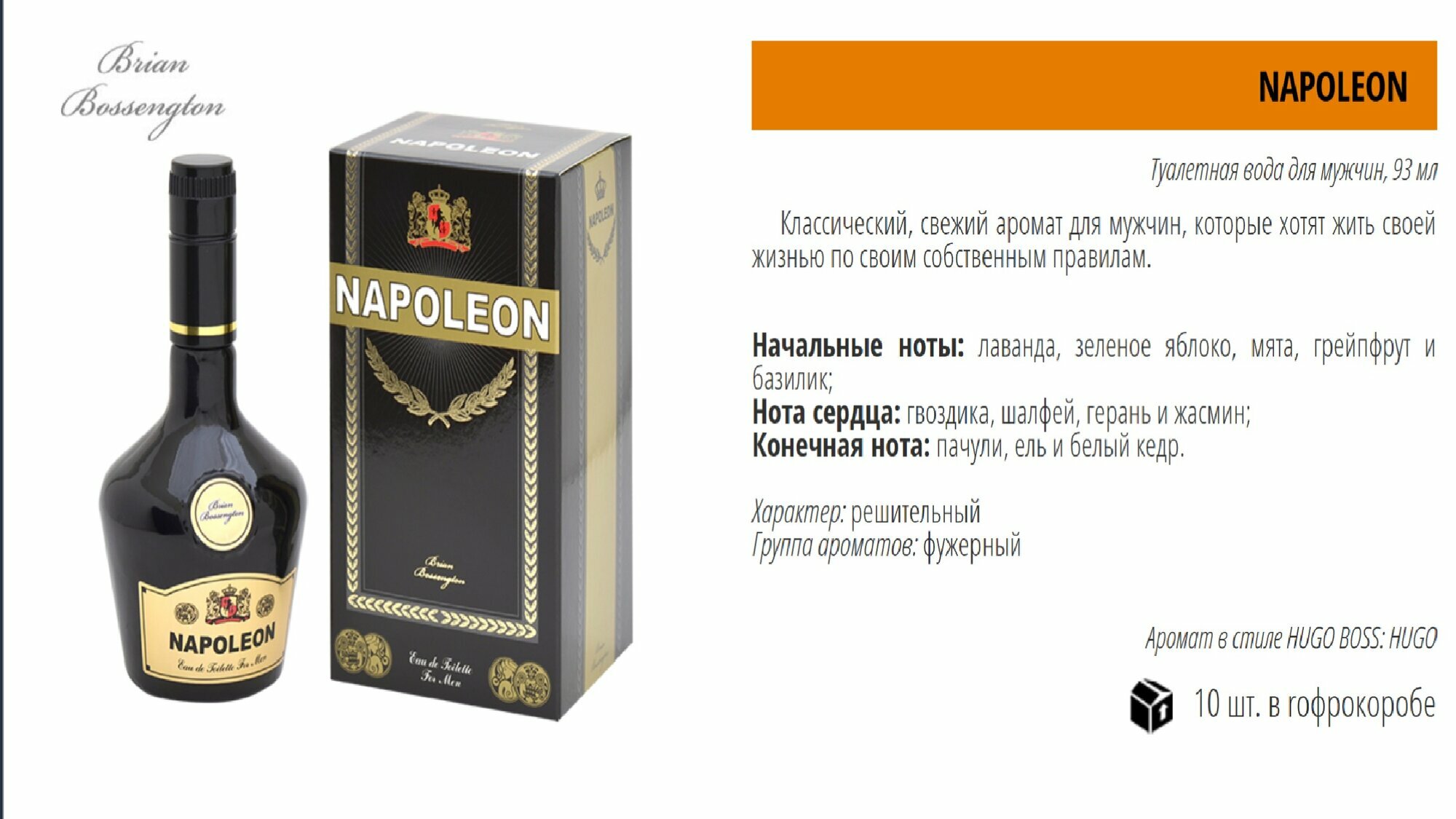 Туалетная вода Brian Bossengton "Napoleon", мужская, фужерный аромат, 93 мл