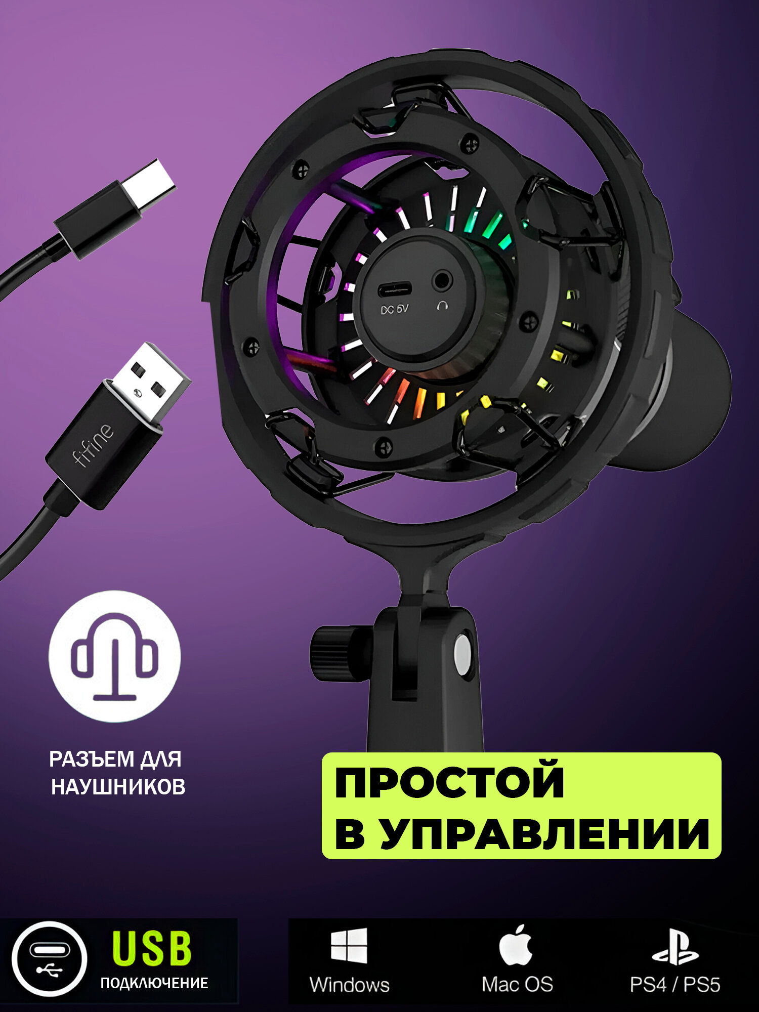 Микрофон проводной Fifine K658, разъем: mini jack 3.5 mm, черный — фото 1