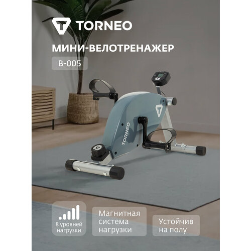 Мини-велотренажер Torneo B-005