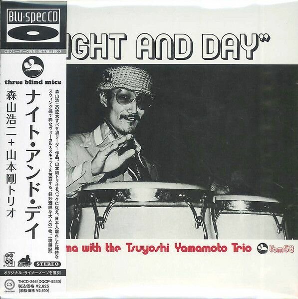 Koji Moriyama With The Tsuyoshi Yamamoto Trio. Night And Day (Blu