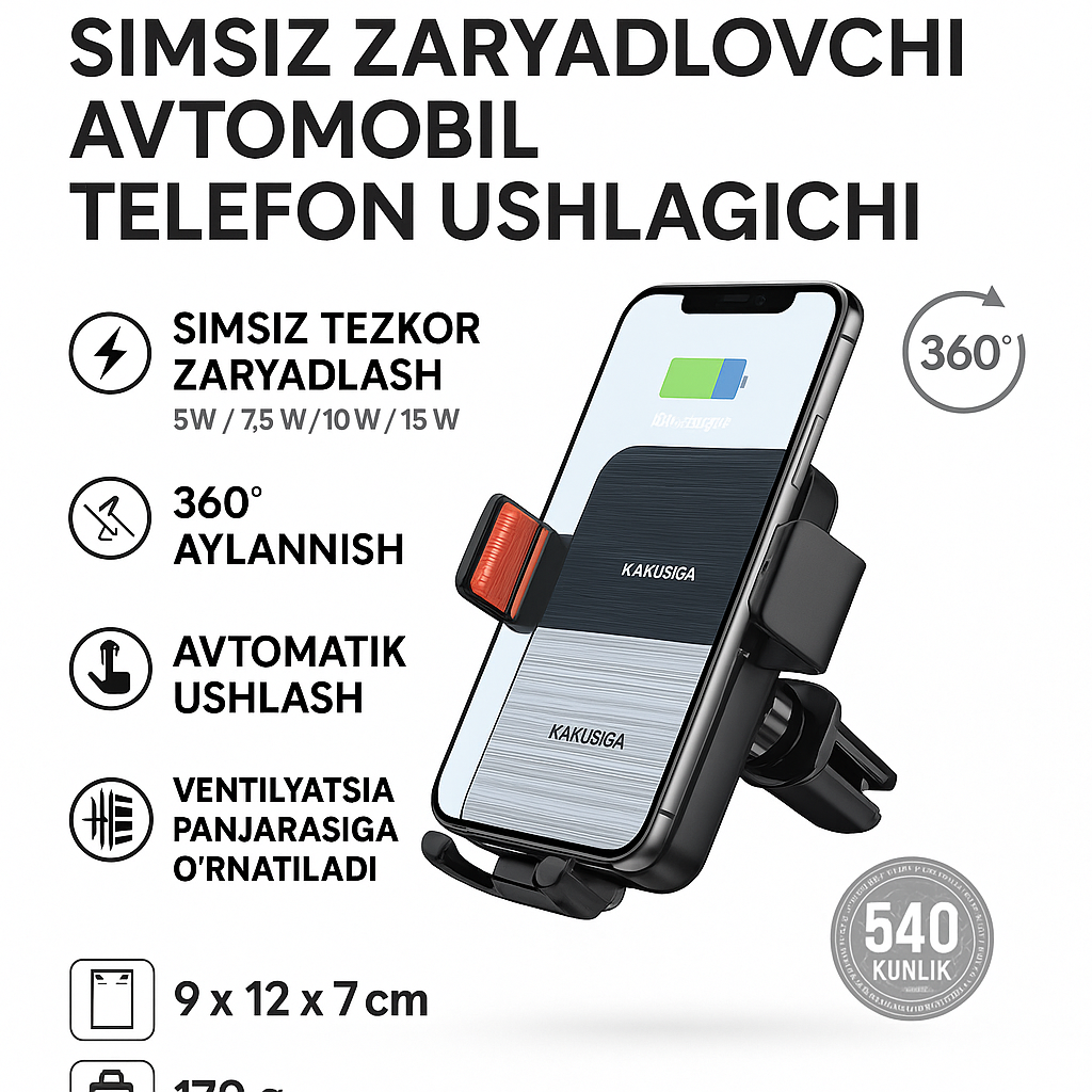 Автомобильный держатель для телефона Kakusiga – беспроводное зарядное устройство (15 Вт, беспроводная зарядка)
