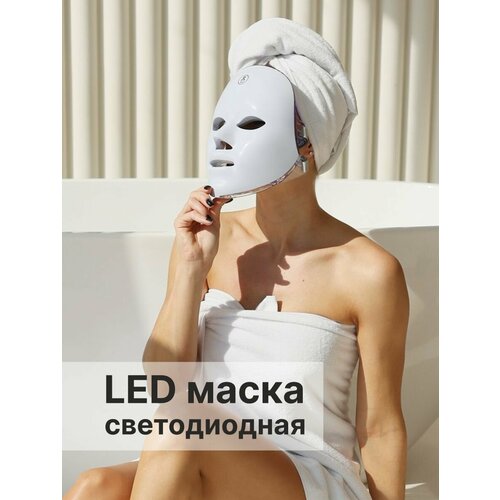 Led-маска для лица и шеи с силиконовой основой 2500₽