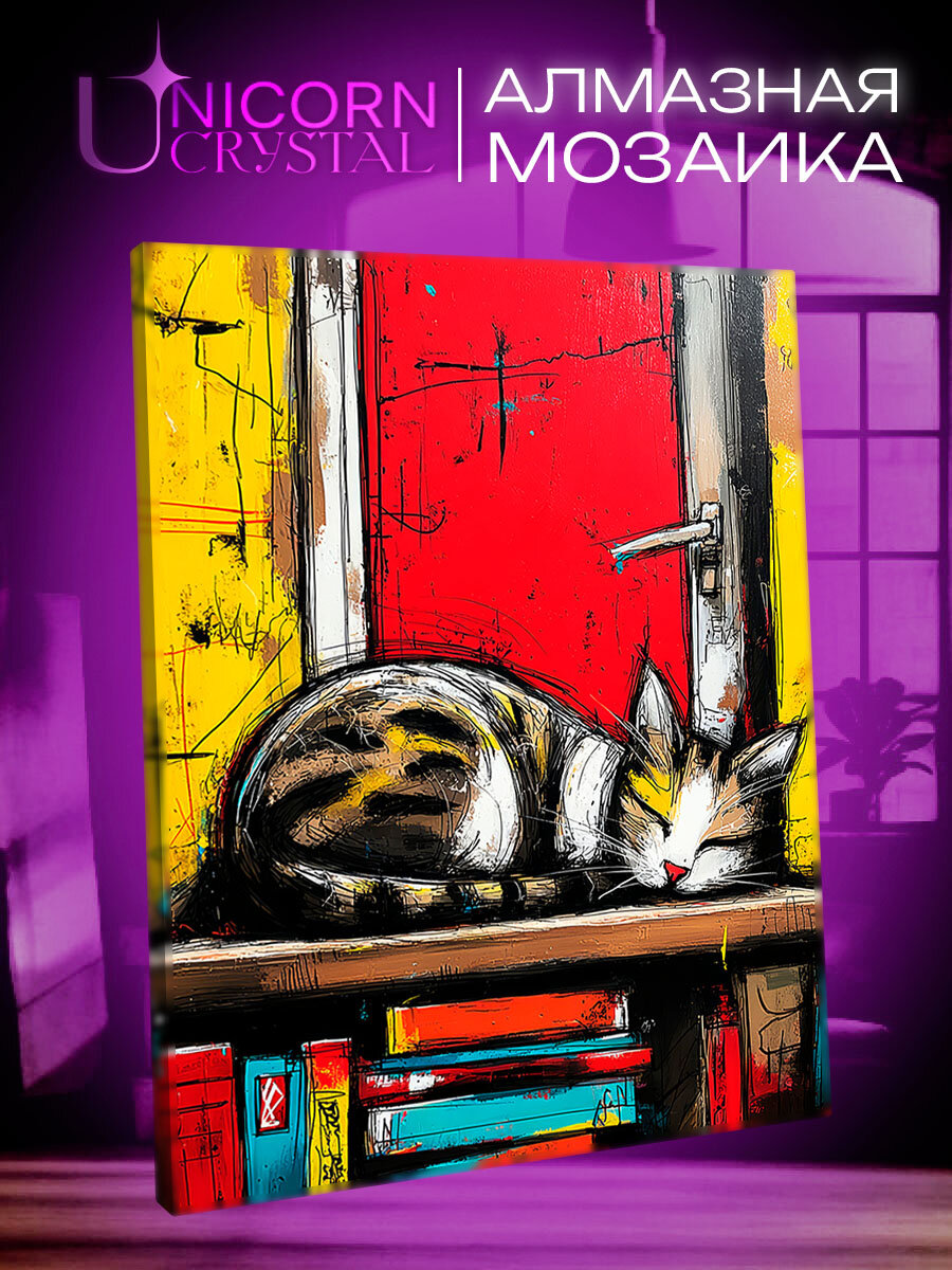 Алмазная мозаика Кот