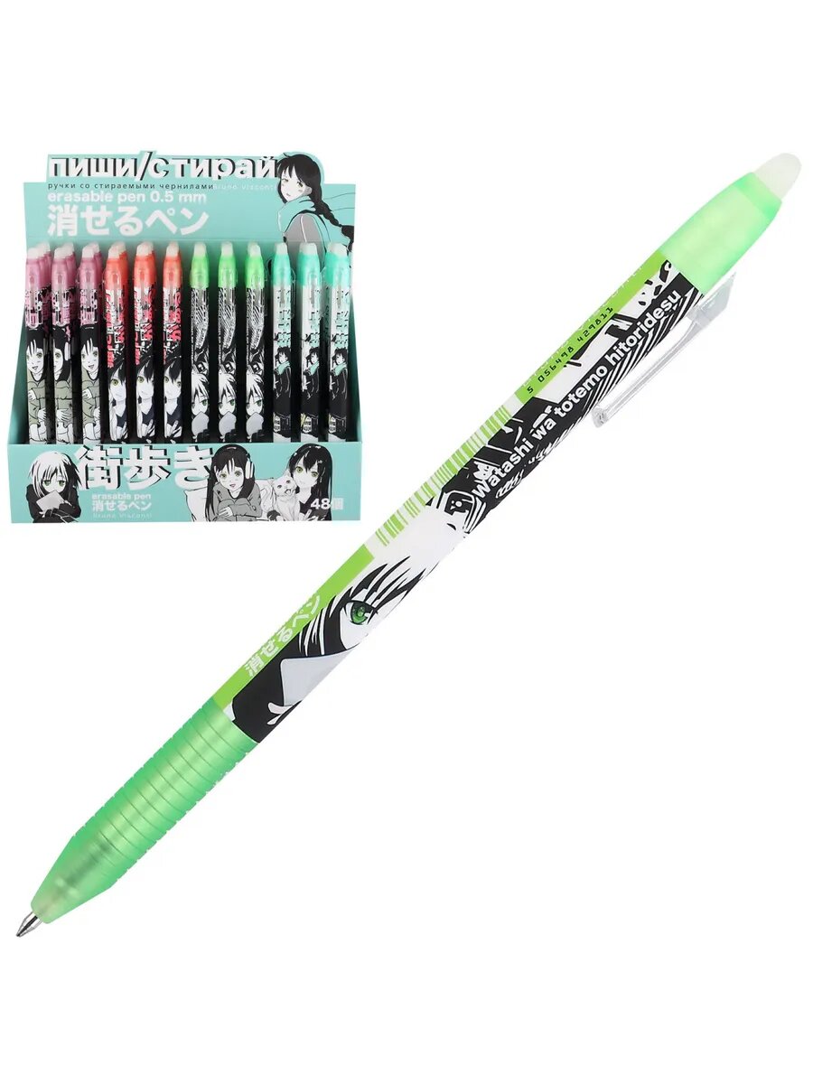 Ручка стирающаяся синяя