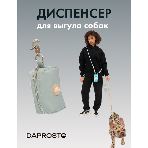 фото Диспенсер для пакетов для выгула собак / диспенсер для собак "mint" /стильный карабин / daprosto