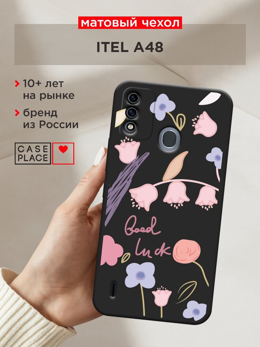 Черный матовый чехол на Itel A48 / Ител А48 с принтом "Lucky flowers"