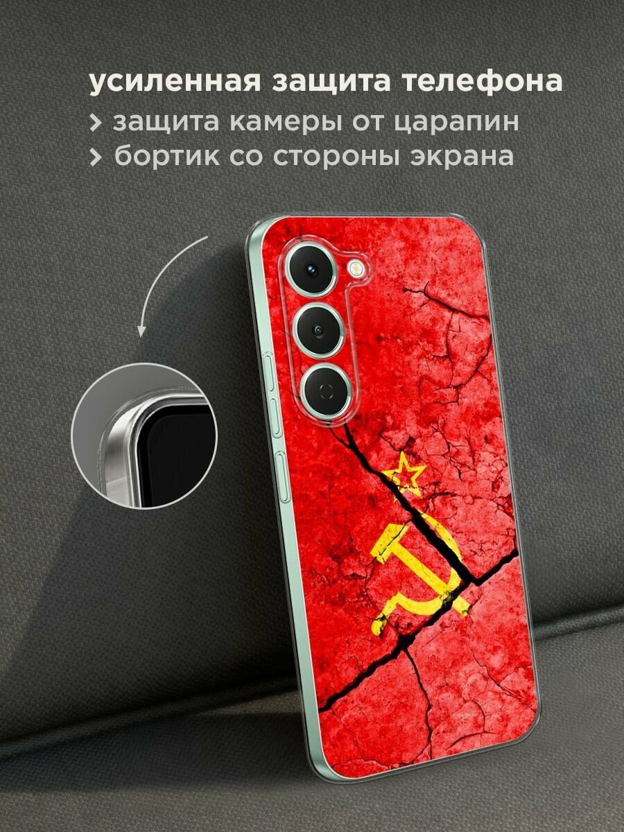 Чехол на Tecno Spark 40 Pro / Текно Спарк 40 Про с принтом "СССР" — фото 1