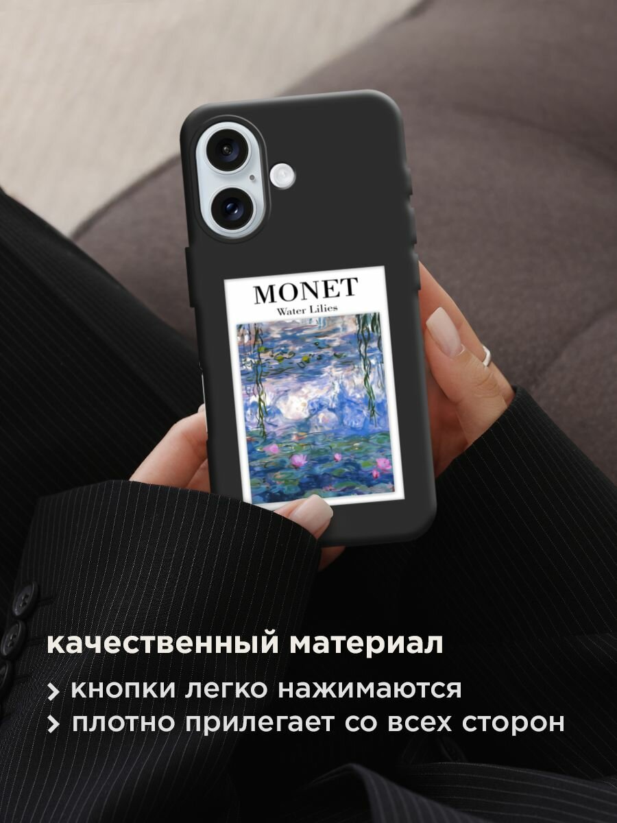 Чехол на Apple iPhone 16 / Айфон 16 с принтом "Monet 2" — фото 1
