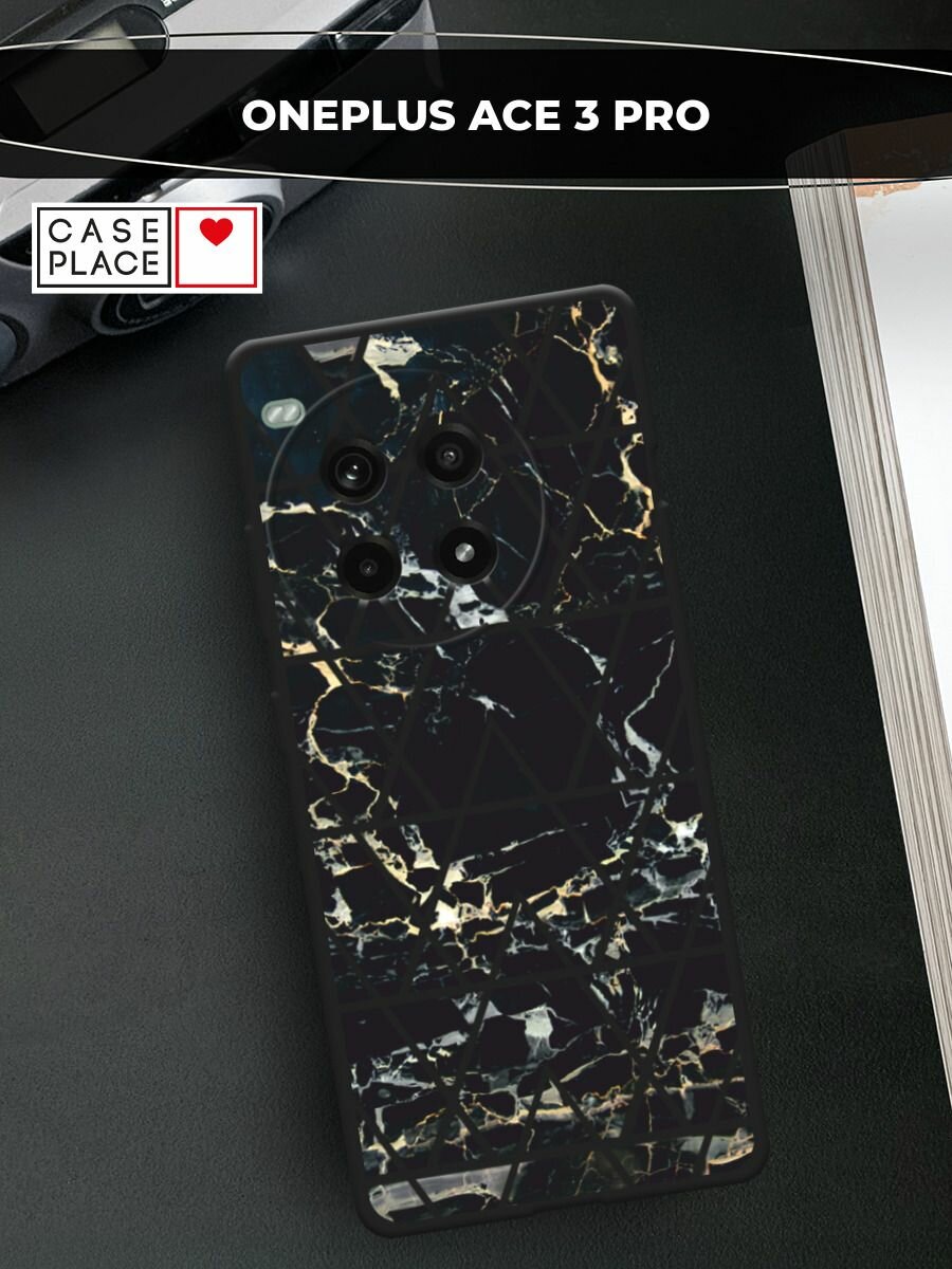 Черный матовый чехол на OnePlus Ace 3 Pro / Ван Плас Эйс 3 Про с принтом "Черный мрамор с узорами треугольниками"