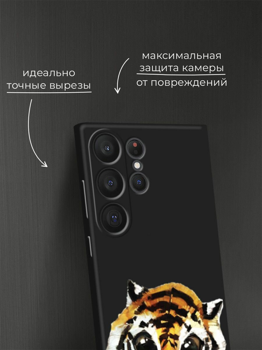 Черный матовый чехол на Samsung Galaxy S23 Ultra 5G / Самсунг Галакси S23 Ультра 5G с принтом "Большеглазый тигренок" — фото 1