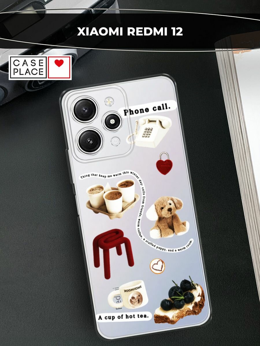 Чехол на Xiaomi Redmi 12 / Сяоми Редми 12 с принтом "Phone call", прозрачный