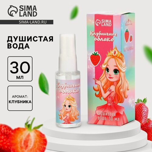 Изображение товара Душистая вода детская Выбражулька "Клубничное облако", 30 мл, аромат клубники