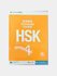 HSK Books 1 Standard Course Textbook And Workbook A4. Learn Chinese Pinyin