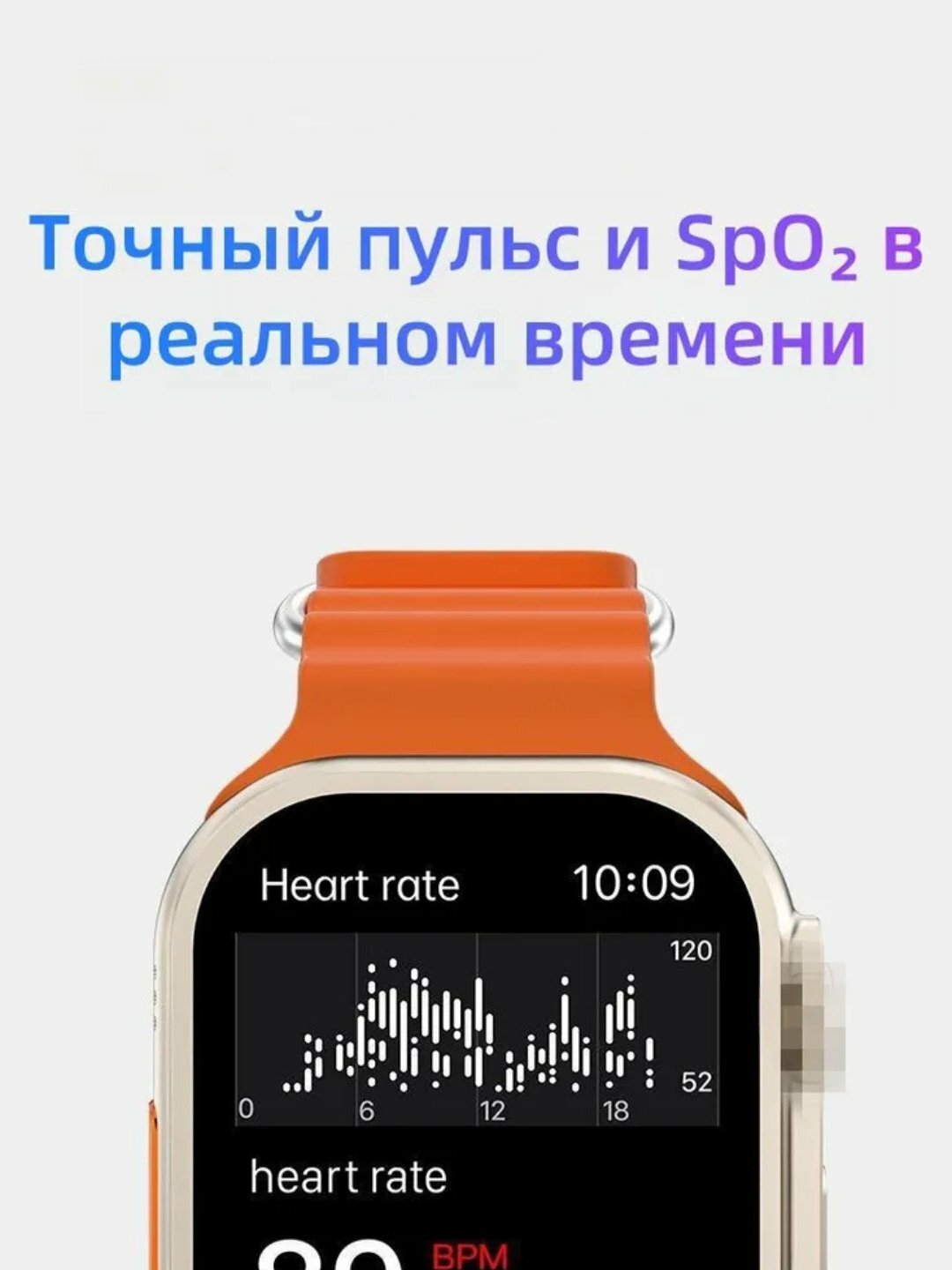 Умные часы Savdo Smart Watch T800, Bluetooth, оранжевый, 230 мА·ч — фото 1