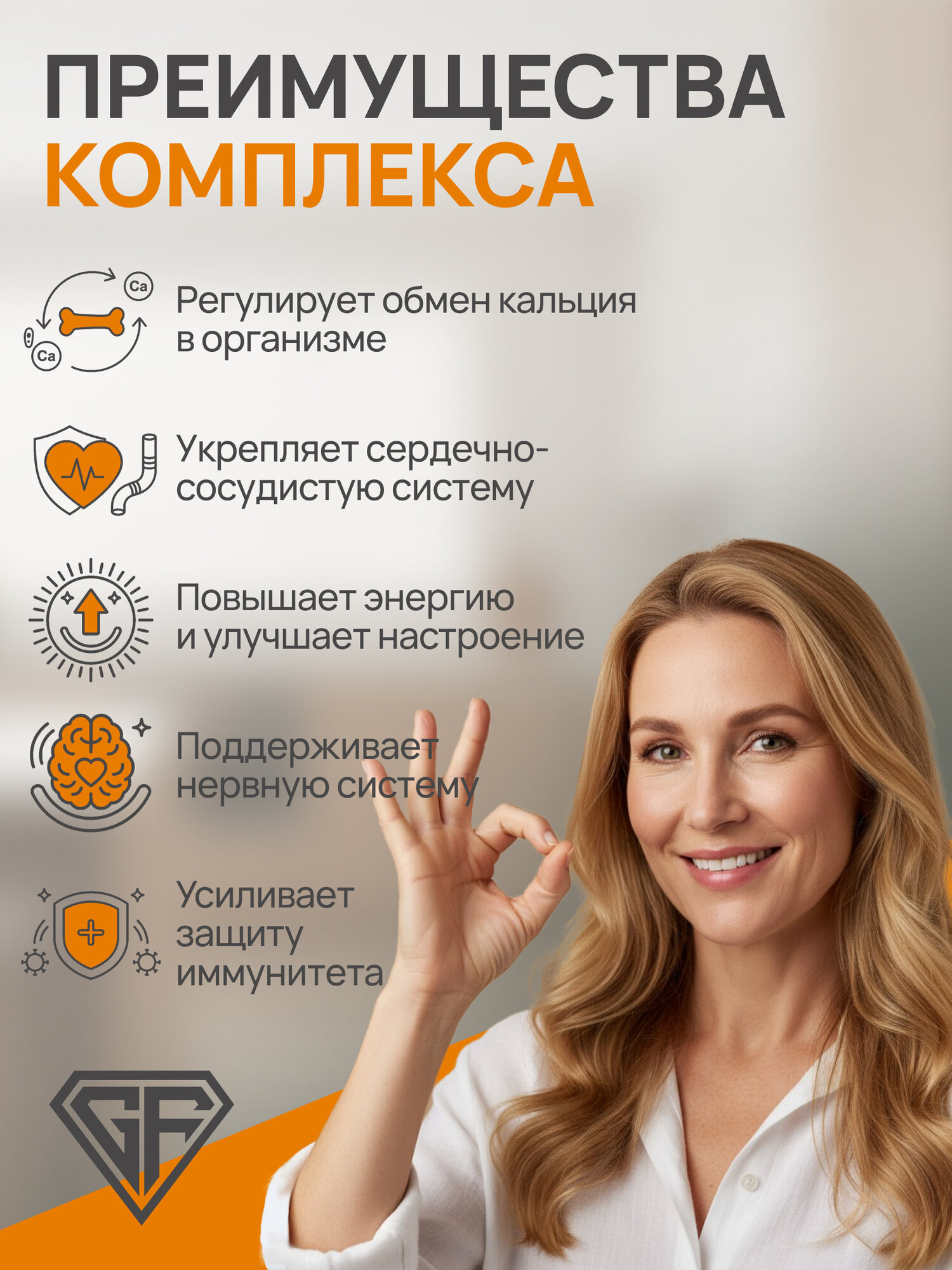 Витамин Д3 К2, d3 k2 полноценный комплекс на 4 месяца приёма — фото 1