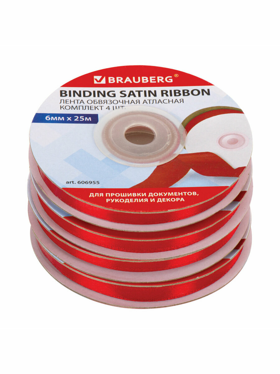 Лента атласная для подарков рукоделия вышивки декора красная 4 шт ширина 6 мм длина 25 м Brauberg 606955
