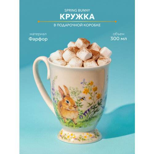 Кружка для чая и кофе Sij MEADOW 385мл, набор 4 штуки, фарфор