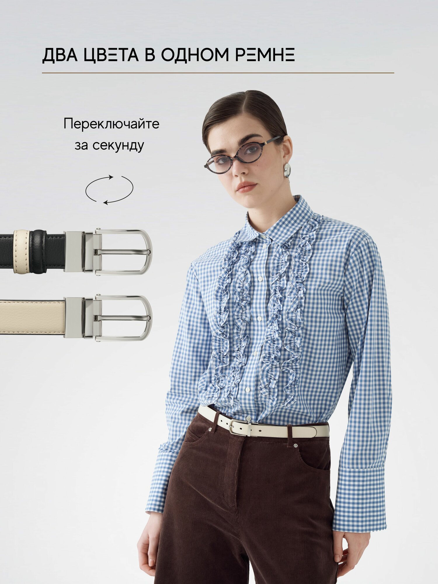 Ремень TEZZE для женщин, размер 130, белый — фото 1