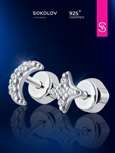 Изображение товара Серьги пусеты, серебро, 925 проба, родирование, фианит