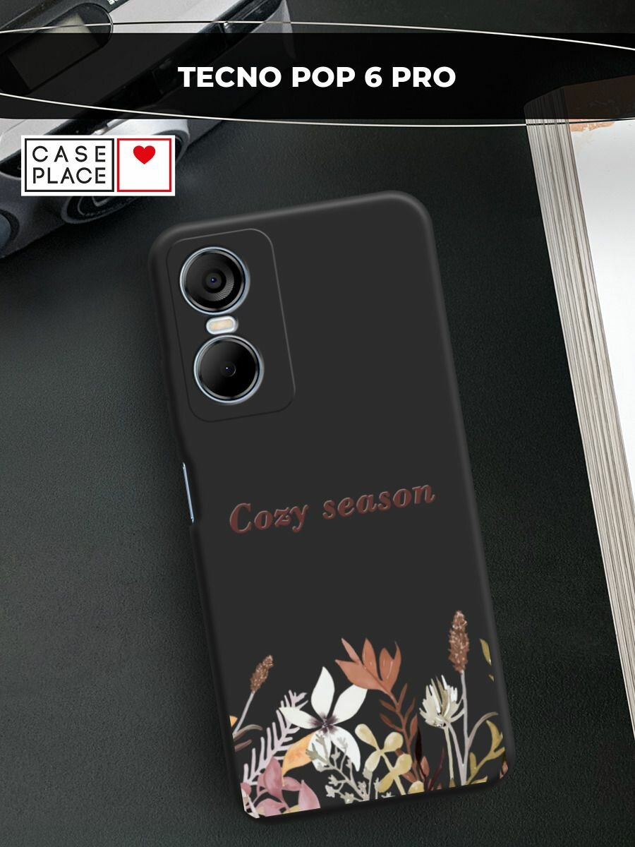 Чехол на Tecno Pop 6 Pro / Текно Поп 6 Про с принтом Cozy Season 2