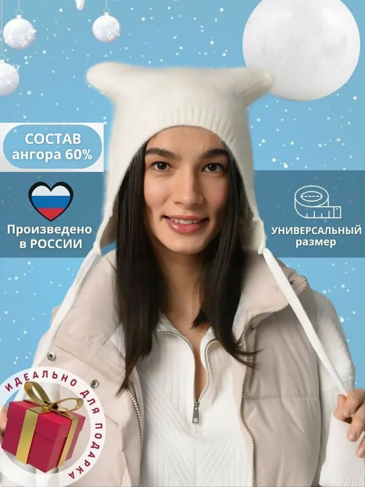 Чепчик  Базовая коллекция для женщин