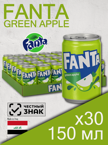 Изображение товара Fanta Green Apple, 0.15 л, 30 шт, банка, (Газированный напиток Фанта Зеленое Яблоко, металлическая банка, мини, жб)