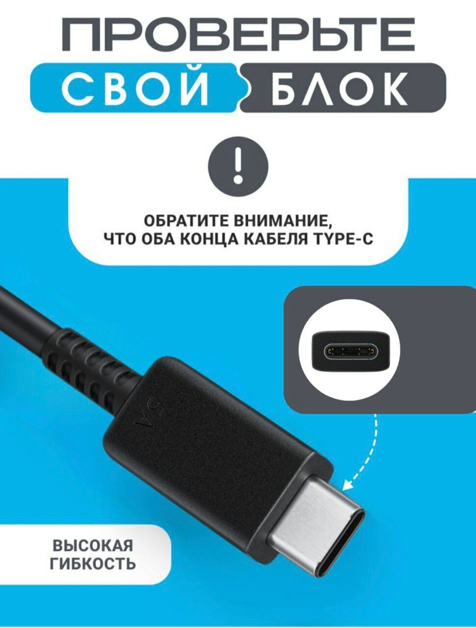 Кабель быстрой зарядки, для телефона, USB Type-C, медный проводник, TPE-изоляция — фото 1