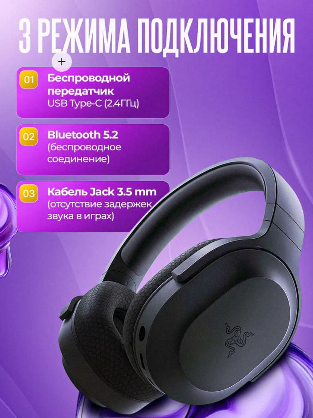 Беспроводные наушники OR-520 Booming Bass Araimo Smart Accessories с мощными басами и микрофоном