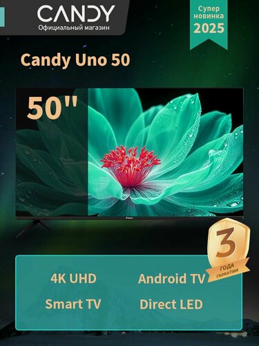 Изображение товара Candy Телевизор Uno 50, Безрамочный, Android TV, Bluetooth, Wi-Fi 50" 4K UHD, черный