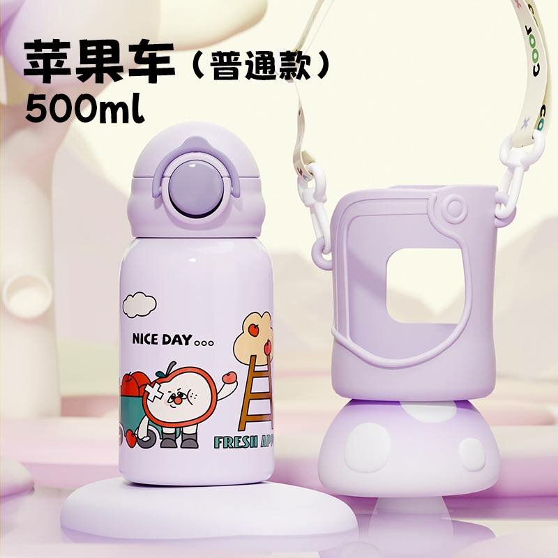 Детский вакуумный термос 500 мл из нержавеющей стали 316, термос для детей для горячих и холодных напитков