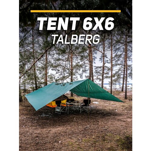 Тент туристический Talberg TENT 6Х6м, зеленый, Тент, оттяжки, колышки, сумка-чехол в комплекте