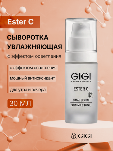 Изображение товара GIGI / Ester C — Serum / Увлажняющая сыворотка с эффектом осветления, 30 мл, (арт: 19088)