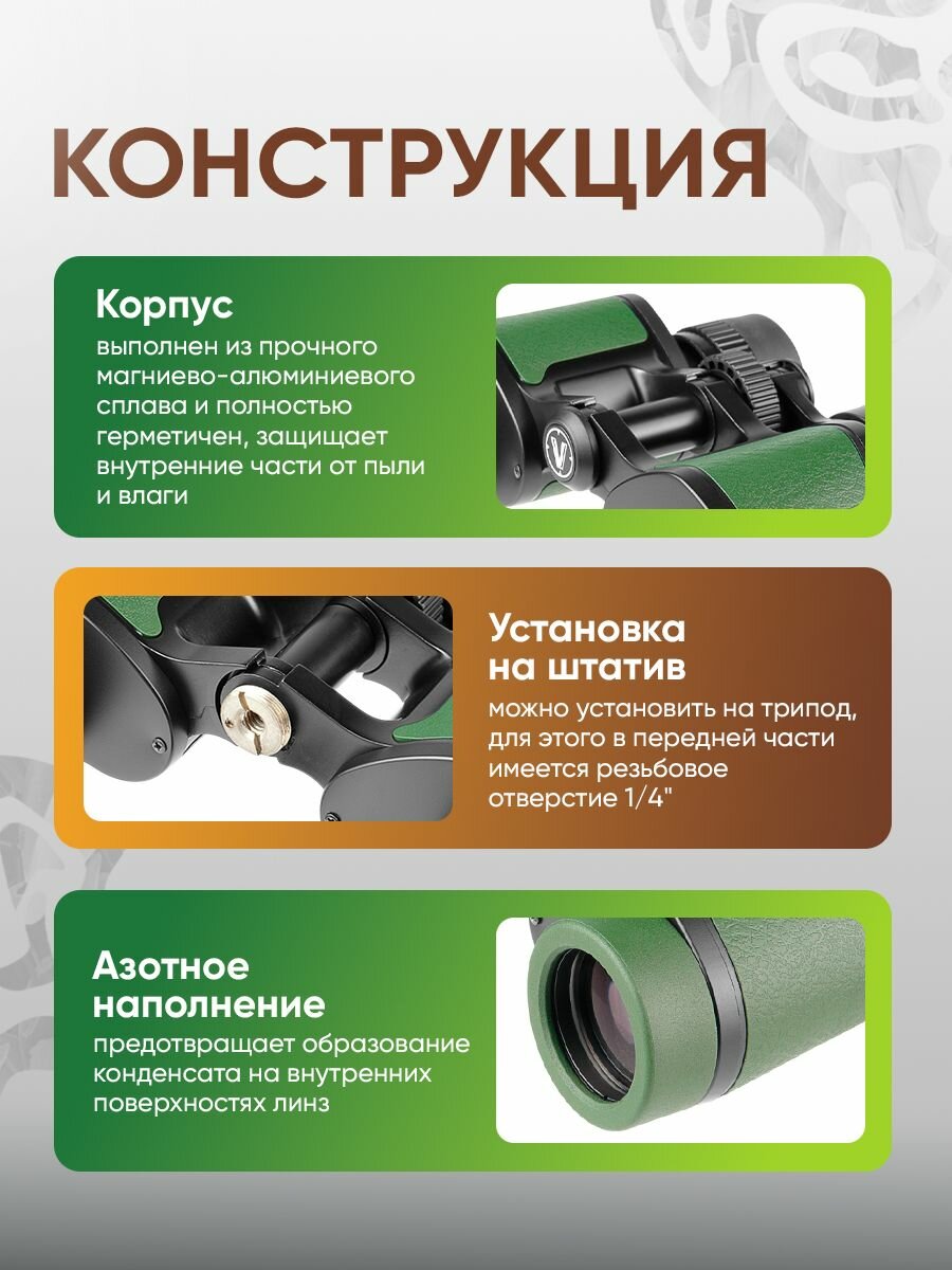 Бинокль Veber TITAN 7x32WP мощный — фото 1