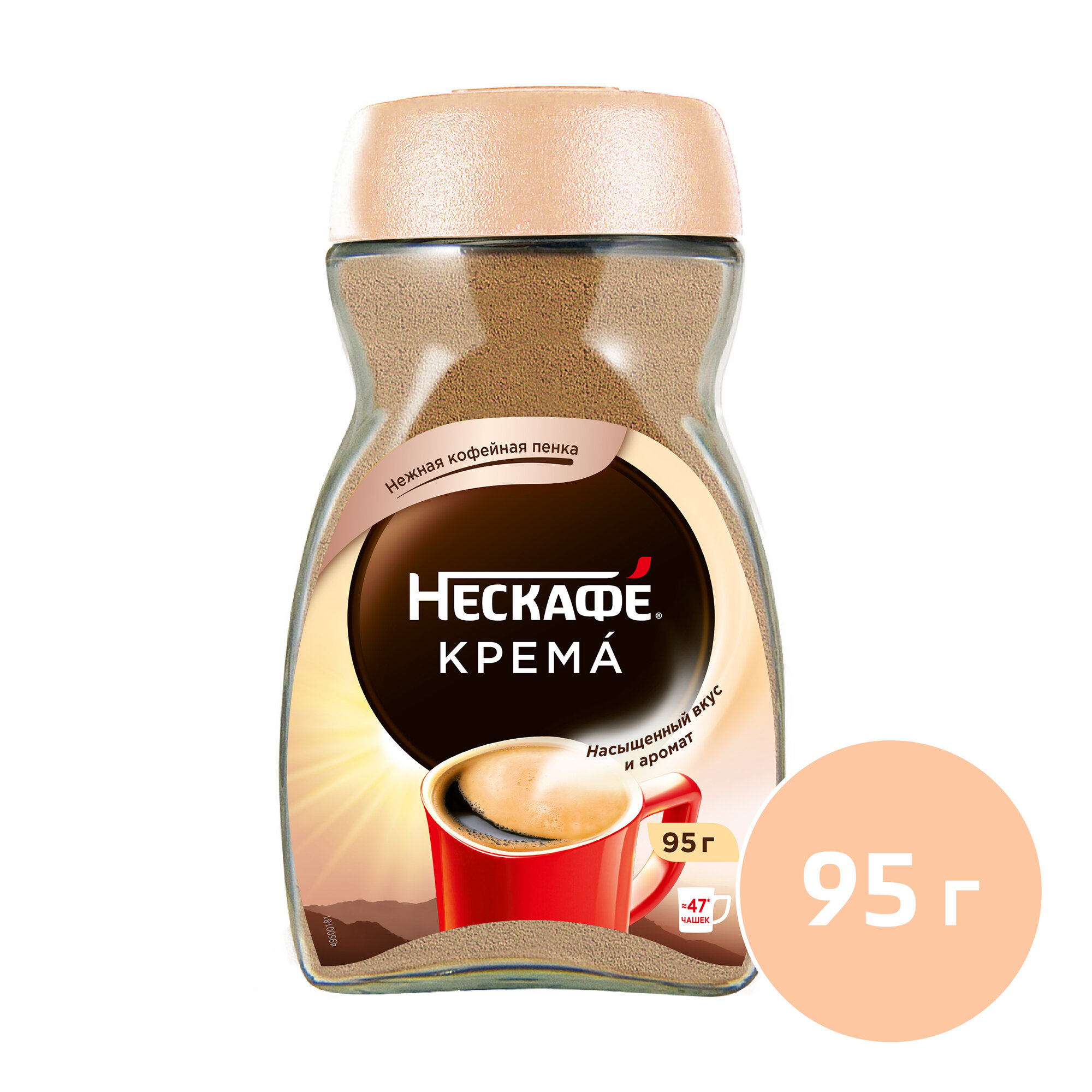 Кофе растворимый Nescafe Classic Crema, стеклянная банка, 95 г — фото 1