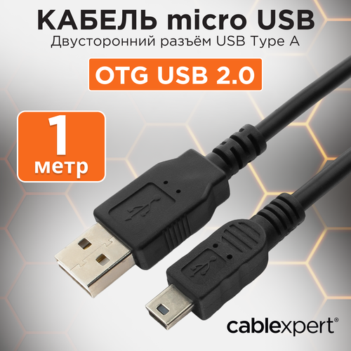 Кабель Cablexpert USB - miniUSB (CC-5PUSB2D-1M), 1 м, черный кабель usb на miniusb длинна 1 метр цвет чёрный комплект 10штук