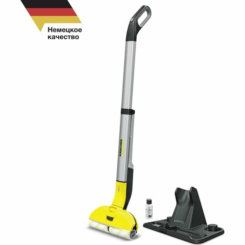 Karcher Аппарат для влажной уборки пола EWM 2 1.056-300.0