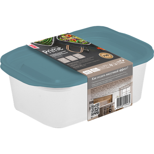 Контейнер Спецторг Prime Hitt пластмассовый с вакуумной крышкой 075л 600₽