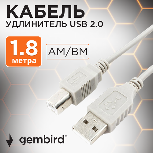 Кабель Gembird USB-A - USB-B (CC-USB2-AMBM-6), длина 1.8 м, 1 шт., серый