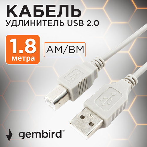 Кабель Gembird USB-A - USB-B (CC-USB2-AMBM-6), 1.8 м, 1 шт., серый кабель удлинительный defender usb02 06 usb2 0 a usb2 0 a 1 8м белый