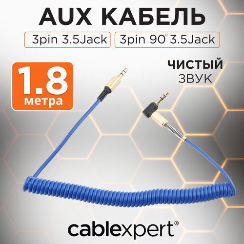 Кабель Cablexpert mini Jack 3.5 mm - mini Jack 3.5 mm (CCAB-02-35MMLC), 1.8 м, синий кабель аудио переходник ccab 02 35f2m 0 2mb 3 5 джек f 2x3 5 джек m 20 см черный