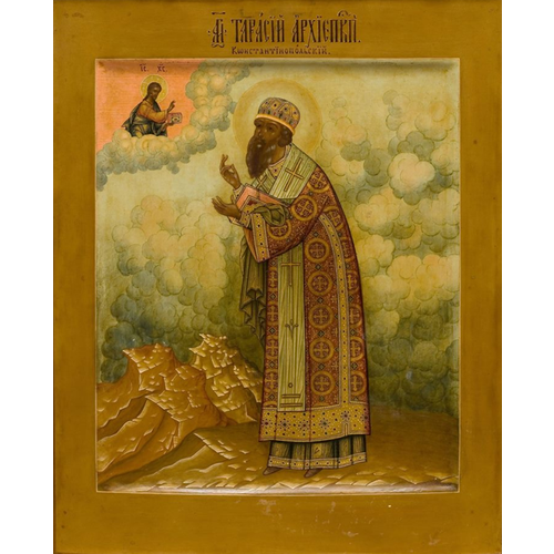 Икона святой Тарасий деревянная на левкасе 19 см