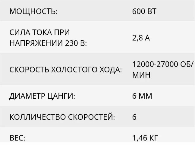 Валиковая шлифовальная машина CROWN - фото №19