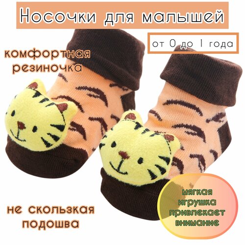 фото Носки размер 8/10, оранжевый тут уютно