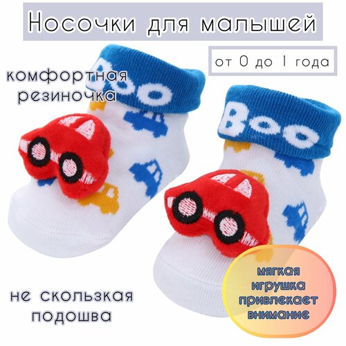 фото Носки размер 8/10, белый тут уютно