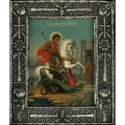 Икона святой Георгий Победоносец на дереве на левкасе 40 см икона святой георгий победоносец на дереве на левкасе 19 см