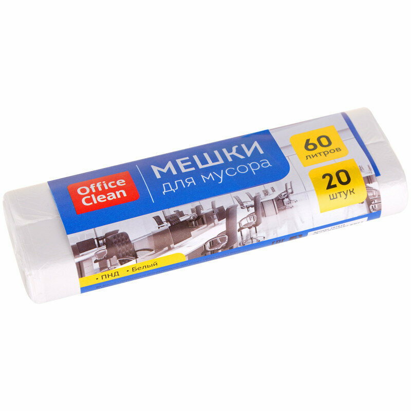 Мешки для мусора 60л OfficeClean ПНД, 58*68см, 9мкм, 20шт, белые, в рулоне, 297829