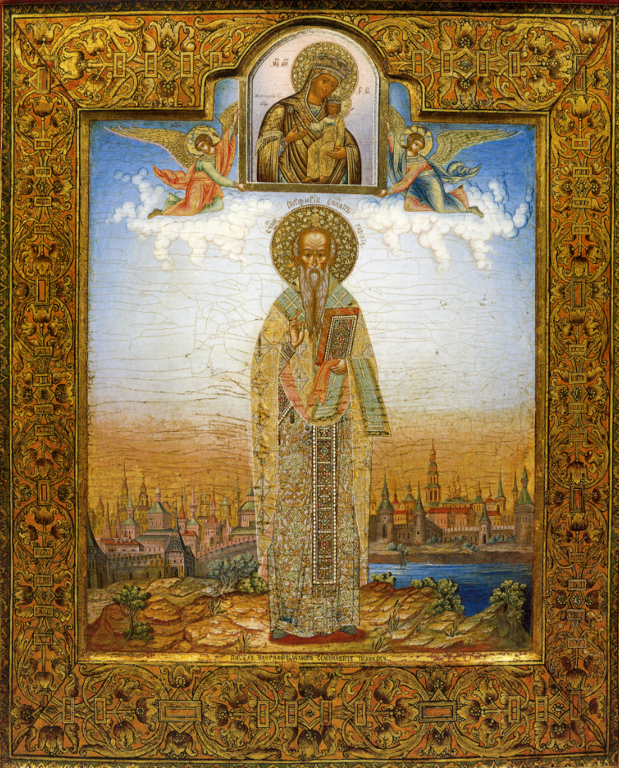 Икона святой Порфирий Газский деревянная икона ручной работы на левкасе 13 см